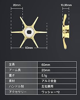 IXA カーボン スタードラグ ゴールド　シマノ アルデバラン オンラインショップ ｜ ベイト＆タックル キャリル